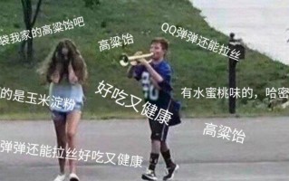 哈尔滨服装文案沙雕，哈尔滨服装视频评论