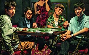精品悬疑小短剧在线观看，精品悬疑小短剧在线观看全集