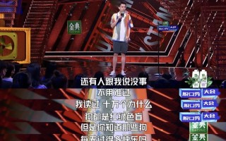 单人男脱口秀搞笑段子，单人男脱口秀搞笑段子大全