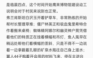 吃素妈妈放生短剧本，吃素的妈妈