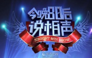 有关卖货到门店的脱口秀段子，有关卖货到门店的脱口秀段子文案
