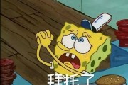 沙雕跑酷文案，沙雕跑酷文案搞笑