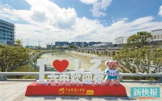 广州市第六中学，广州市第六中学从化校区