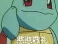 失业沙雕文案，失业沙雕文案短句