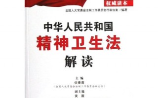 人民调解法，人民调解法全文内容