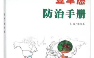 登革热防治指南，登革热防治指南2019年版