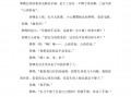 搞笑约会短剧剧本完整版，搞笑约会短剧剧本完整版视频