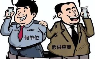 反诈小情景短剧台词，反诈小情景短剧台词大全