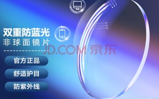 明月明视复合膜怎么样，明月明视复合膜与天视a6哪个好