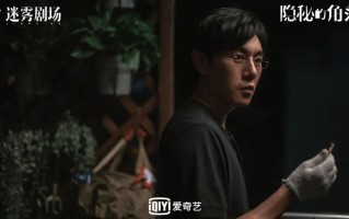 严浩短剧悬疑，严浩短剧悬疑在线观看