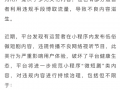 关于金国的短剧剧本大全，关于金国的短剧剧本大全集