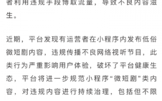 短剧关于洗澡的剧本，短剧关于洗澡的剧本台词