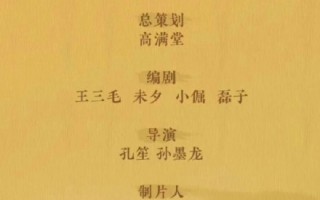 元旦题材短剧剧本大全集，元旦题材短剧剧本大全集高清