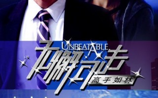 熊二脱口秀台词大全视频，熊二脱口秀台词大全视频播放