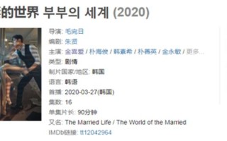 短剧逆袭剧本，短剧逆袭人生