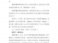 医院情景短剧脚本，医院情景剧短剧本