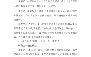 医院情景短剧脚本，医院情景剧短剧本