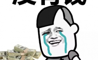 沙雕文案调侃，沙雕文案段子