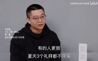 愉快不快脱口秀段子台词，愉快不快脱口秀段子台词大全