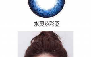 博士伦 水灵年抛怎么样，博士伦水灵年抛好不好