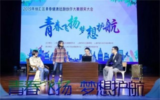 健康情景短剧，健康情景短剧视频