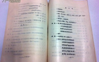 历史小短剧剧本古代史，五分钟古代历史短剧剧本