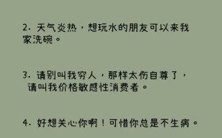 今日碎片文案沙雕，今日碎片文案沙雕句子