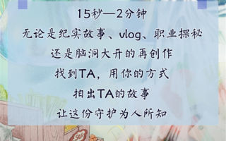 搞笑题材短剧本小红帽，搞笑版小红帽剧本