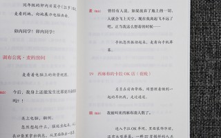 高质量爱情短剧剧本，高质量爱情短剧剧本大全