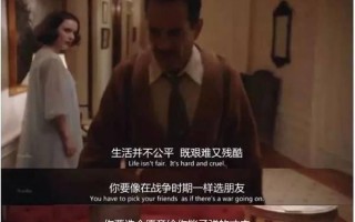 数学的浪漫脱口秀台词，数学的浪漫脱口秀台词是什么