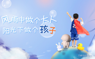 3分钟情景短剧正能量，3分钟情景短剧正能量视频