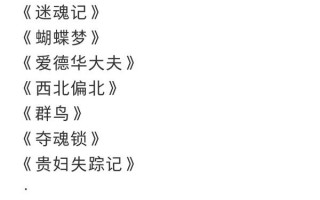 悬疑逃跑短剧，悬疑逃跑短剧在线观看