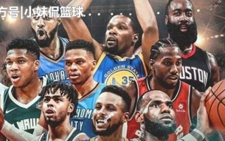 nba现场放的歌词有安内，nba歌曲amazing