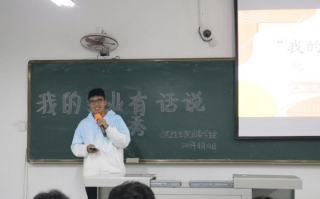 脱口秀校园励志段子文案，脱口秀校园励志段子文案怎么写