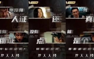 悬疑短剧横屏图片大全，悬疑短剧横屏图片大全高清