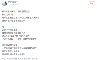 口是心非短剧剧本，口是心非台词