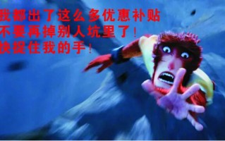 大胜归来，大圣归来