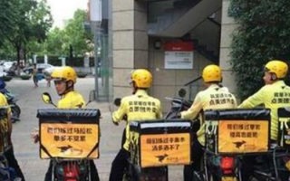 美团外卖配送员沙雕文案，美团外卖配送员沙雕文案怎么写