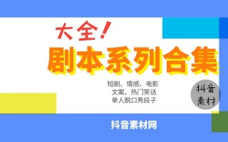 关于吃糖的脱口秀段子文案，关于吃糖的脱口秀段子文案怎么写