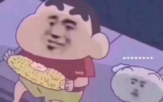 深交沙雕文案，深交沙雕文案怎么写