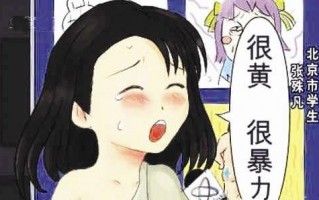 动漫孕妇恶搞视频大全，动漫孕妇恶搞视频大全集