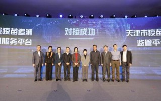 航天信息有限公司，内蒙古航天信息有限公司