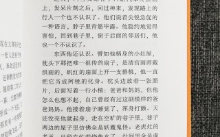 红色经典从化短剧本，红色文化话剧剧本