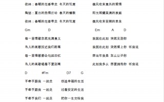 今天你要嫁给我歌词，今天你要嫁给我歌词完整版
