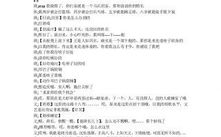 校园超短剧剧本，校园超短剧剧本大全
