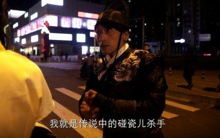 古装街头恶搞视频，古装街头恶搞视频大全