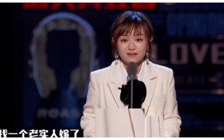 脱口秀婚姻的段子，脱口秀段子素材