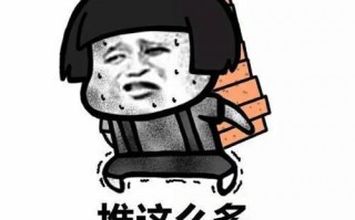 脱口秀讲房子的段子搞笑，脱口秀搞笑段子台词