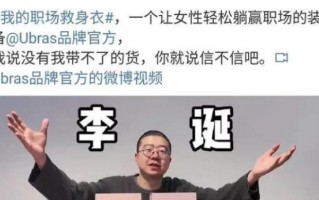 李诞脱口秀稿子文案台词，李诞脱口秀稿子文案台词大全