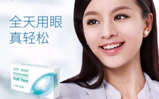 汉普隐形眼镜怎么样，汉普隐形眼镜怎么样好用吗